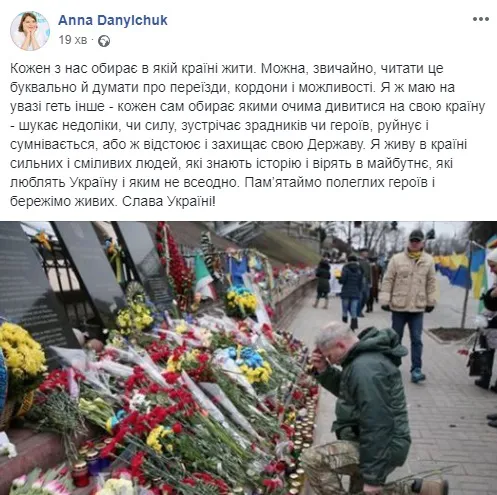 Пам’ятаймо полеглих Героїв і бережімо живих: Волинь згадує події 2014 року