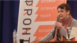 Янукович вкрав день Лесі Українки, - Оксана Забужко у Луцьку (Фото)