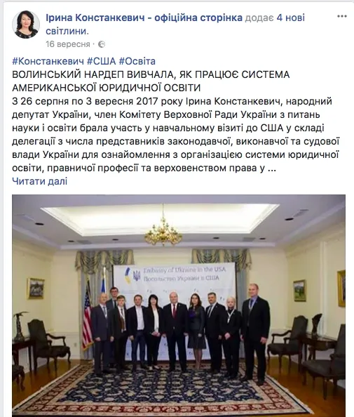 Як звітують волинські депутати: ТОП-5 способів 