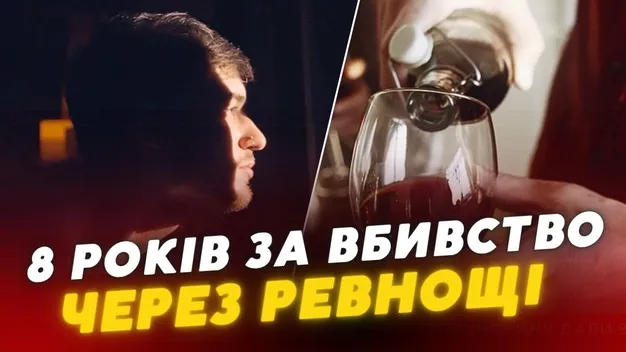 Апеляційний суд у справі волинянина, який отримав 8 років за вбивство співмешканки, перенесено (відео)