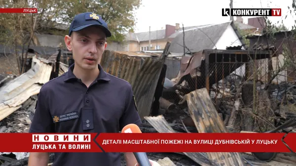 У людей згоріло все: повідомили деталі пожежі на Дубнівській (відео)