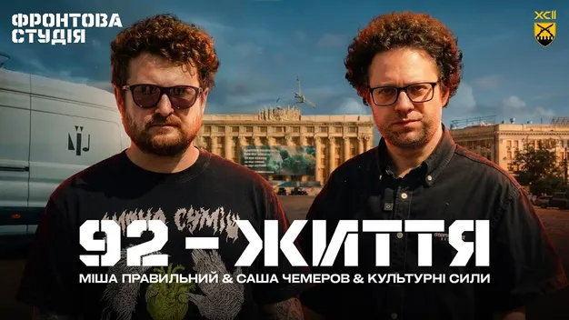 Який відомий репер мобілізувався в луцьку бригаду (фото)