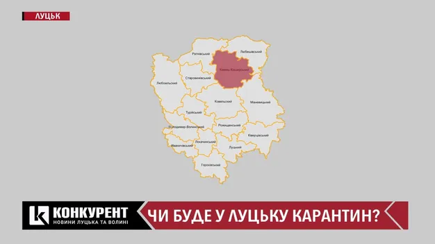 Грип у Луцьку: чи закриють школи на карантин (відео)