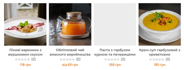 Осінь у тарілці: де у Луцьку оновили сезонні меню