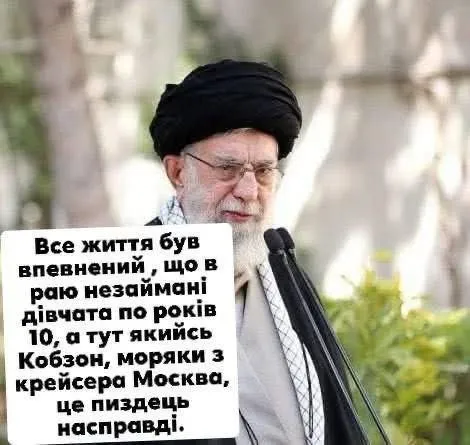 Мережа вибухнула мемами через події в Дубаї