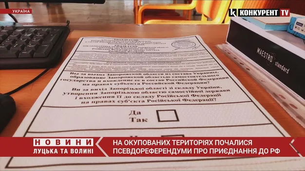 Окупанти розпочали «референдуми» на Донбасі, у Мелітополі та Херсоні (відео)