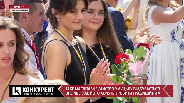 У центрі Луцька випускникам вручають медалі (фото, відео)