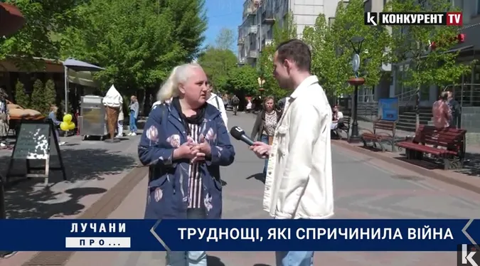 Лучани розповіли про труднощі, які спричина війна (відео)