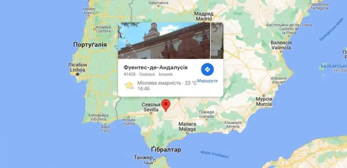 Іспанське містечко тиждень носитиме назву «Україна»