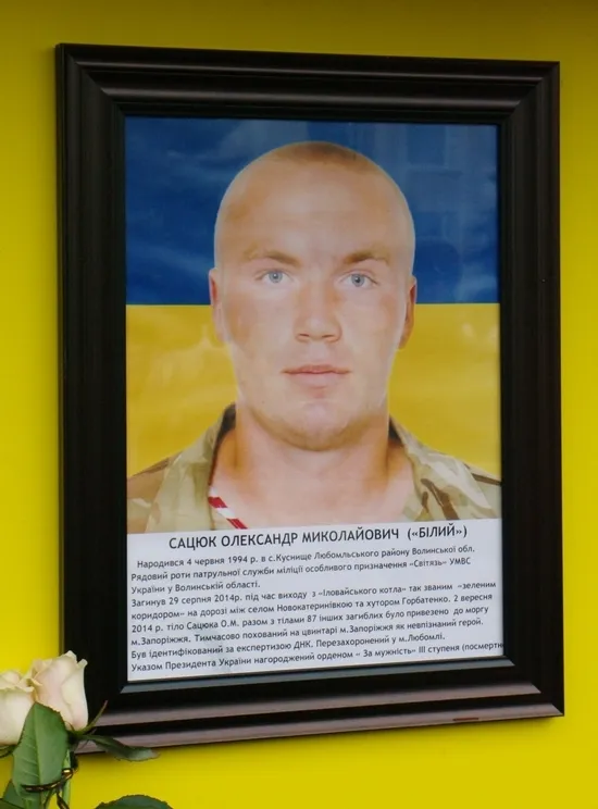 На Волині відкрили ще одну меморіальну дошку загиблим атовцям
