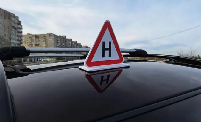 «Н» замість «У»: в Україні почали по-новому позначати навчальні автомобілі