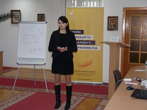 Лучанам розповіли, як втілювати в реальність підприємницькі мрії 