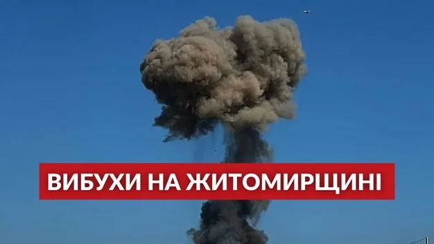 На Житомирщині пролунало два вибухи (відео)