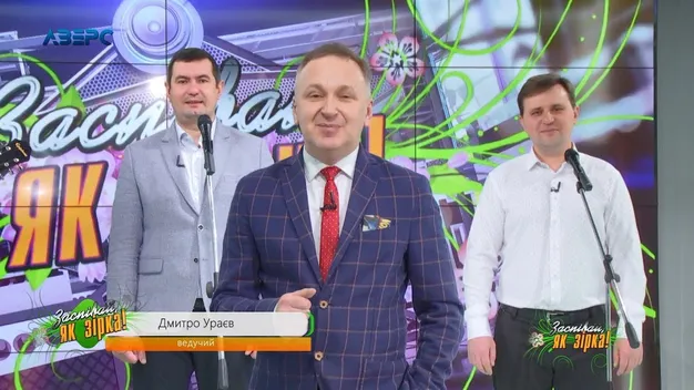 Заступник мера Луцька та депутати заспівали для жінок (відео)