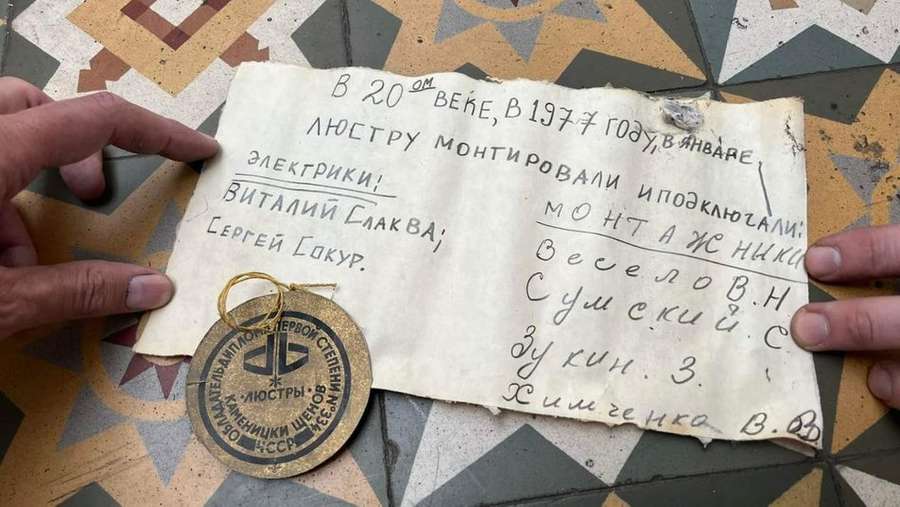 В історичному музеї у Дніпрі відшукали «капсулу часу» при демонтажі люстр (фото)