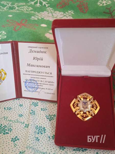 Військовослужбовцю з Волині вручили відзнаку «За відвагу в службі» (фото)