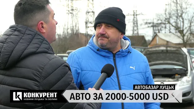 Луцький автобазар: у пошуках бюджетного авто до 5000 USD (відео)