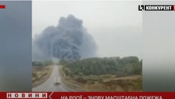 На росії знову палає: стовп диму видно за десятки кілометрів (відео)