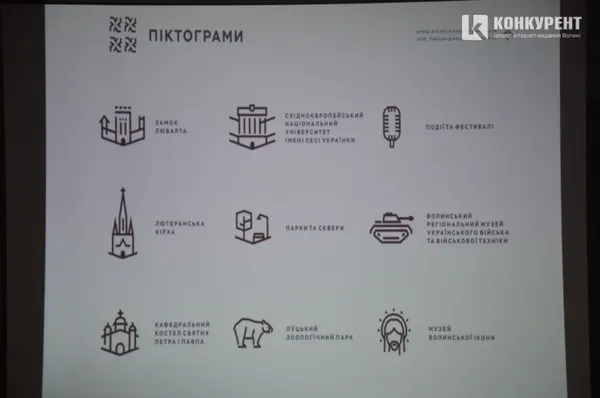 Підсумки року-2016: топ гучних скандалів на Волині (частина 2)