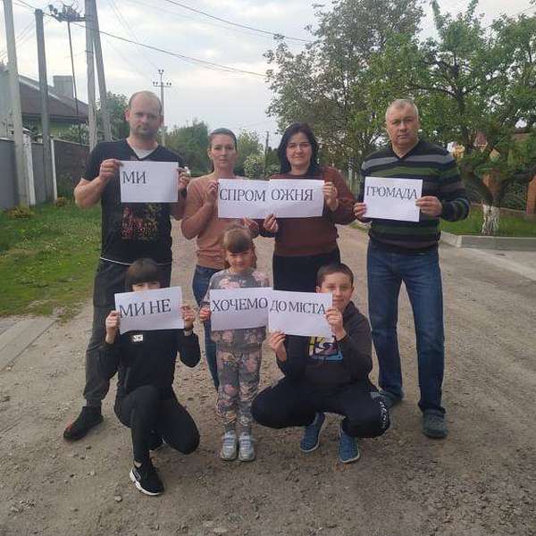 Княгининівська ОТГ – проти приєднання до Луцька: мешканці запустили флешмоб (фото)