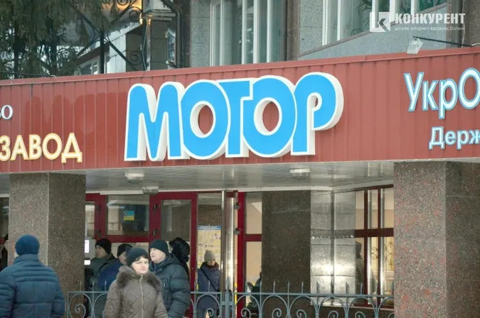 Луцький «Мотор» замовив програмне забезпечення на 26 мільйонів гривень