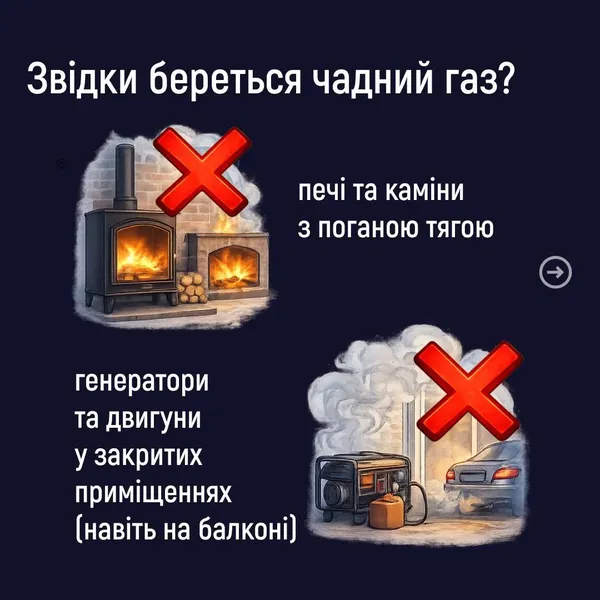 Українці масово труяться невідомою речовиною: що відомо