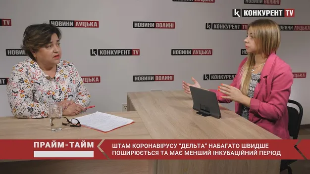 Волиняни не хочуть вакцинуватися: прайм-тайм з волинською епідеміологинею (відео)