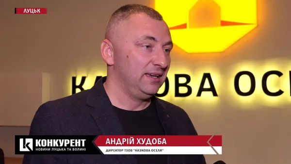 Директор ТОВ «Казкова оселя» Андрій Худоба