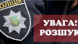Крадіжка та шахрайство: поліція розшукує жителя Володимира-Волинського (фото)