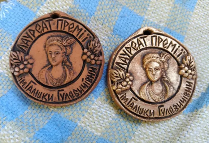 Лучани стали першими лауреатами премії імені Галшки Гулевичівни