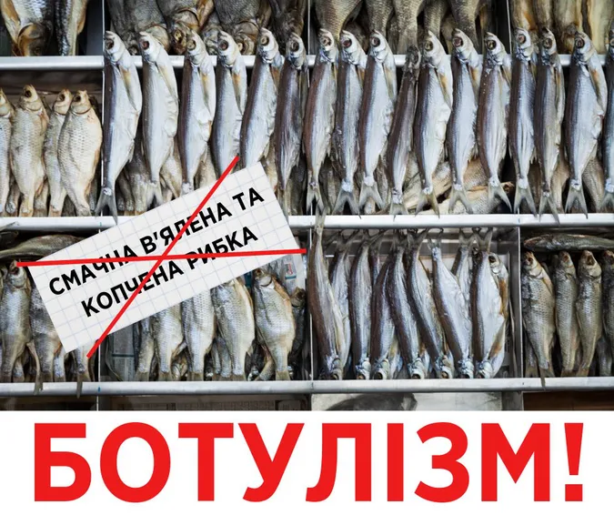 Супрун розповіла, що таке ботулізм і «з чим його їдять»
