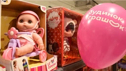 У Луцьку відкрили найрожевіший магазин "Будинок іграшок" в Україні (фото)*