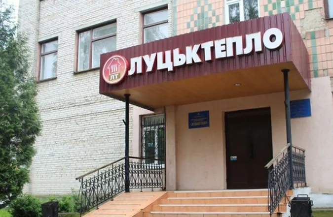 «Луцьктепло» зменшило тарифи для бюджетних установ і релігійних організацій