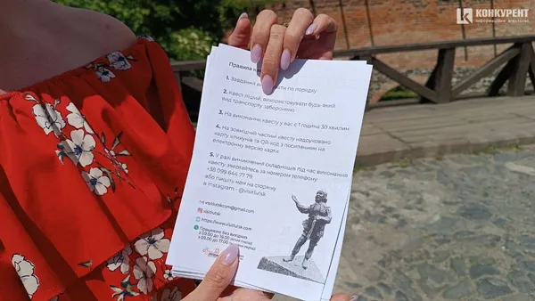 Таємниці Луцька: квест, що говорить більше за підручники з історії (фото)