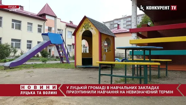 Чути вибухи: у Луцьку призупинили навчання в школах і садочках (відео)