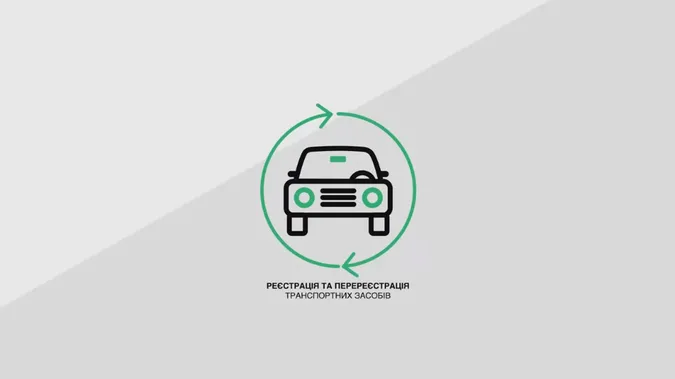 Коли на Волині відкриють новий сервісний центр МВС?