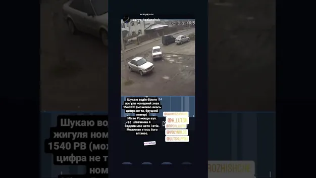 На Волині автівка протаранила припаркований легковик (відео)