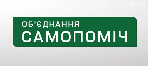 Статки депутатів Луцької міської ради 2015