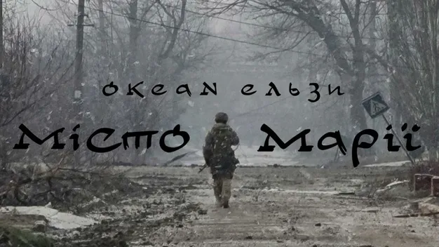 Хіт Положинського потрапив до символічної збірки нових пісень війни (відео)