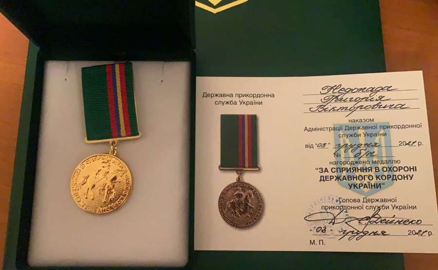Голові Волинської облради дали медаль за охорону кордону (фото)