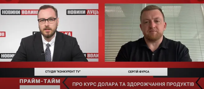 «Інфляція буде високою» – інвестиційний банкір Сергій Фурса (відео)