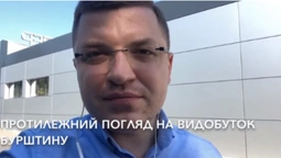 Мільйони від видобутку бурштину оминають бюджет Волині, – Тарас Шкітер (відео)