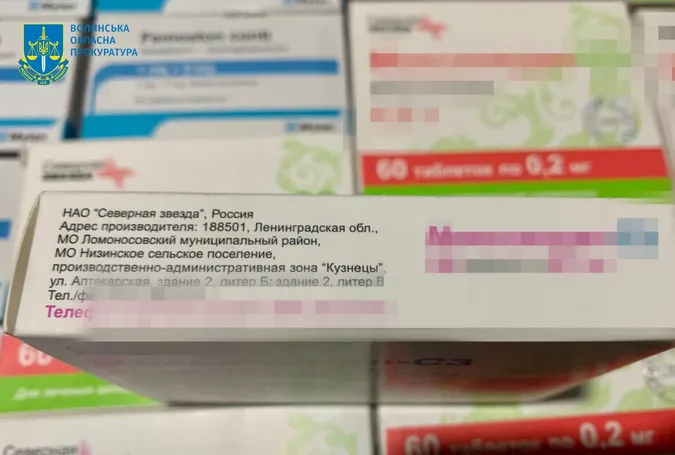 На Волині торгували фальсифікованими ліками з РФ та Білорусі (фото)