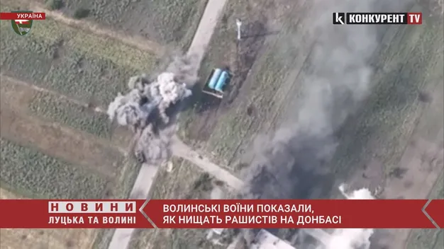 Волинські воїни показали, як нищать рашистів на Донбасі (відео)