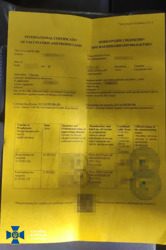 На Волині інженер-програміст районної лікарні підробляв COVID-сертифікати (фото, відео)