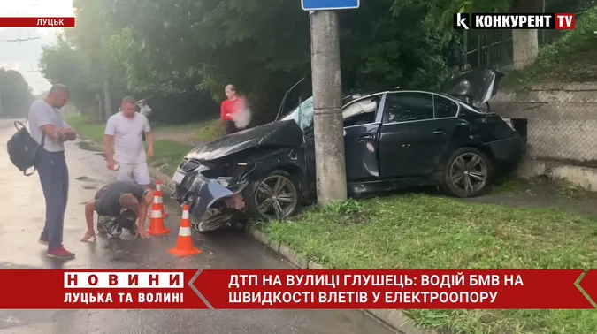 У Луцьку водій BMW влетів в електроопору (відео)