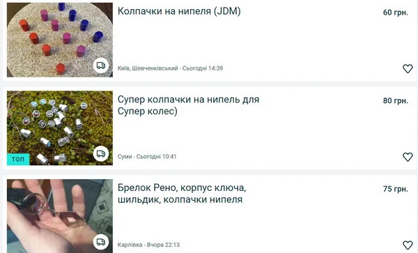 Новий TikTok-челендж: у Луцьку підлітки крадуть автомобільні ковпачки (відео)