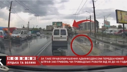 У Луцьку водій порозливав бетон серед дороги (відео)