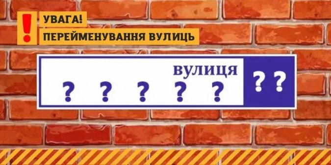 У центрі Луцька хочуть перейменувати вулицю на честь воїна