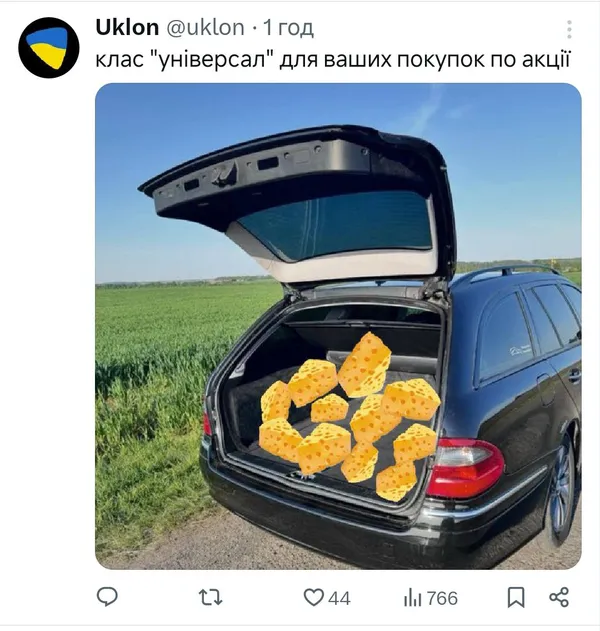 У твітері – срач через сир у луцькому «Сільпо»